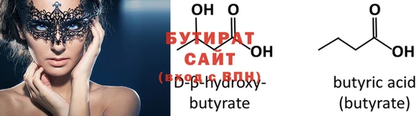 дурь Волоколамск