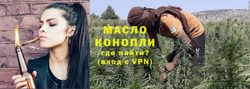 ТГК вейп с тгк  МЕГА ссылка  Короча 